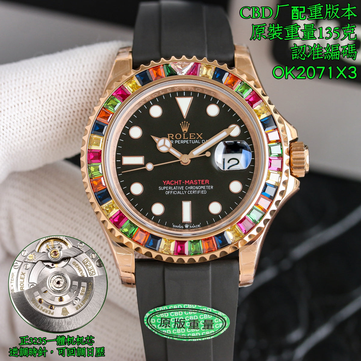 Rolex ROLEX yacht luxury series T-shaped