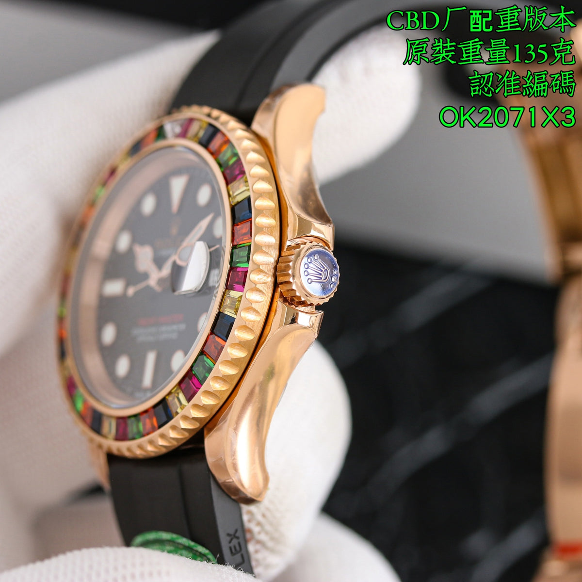 Rolex ROLEX yacht luxury series T-shaped