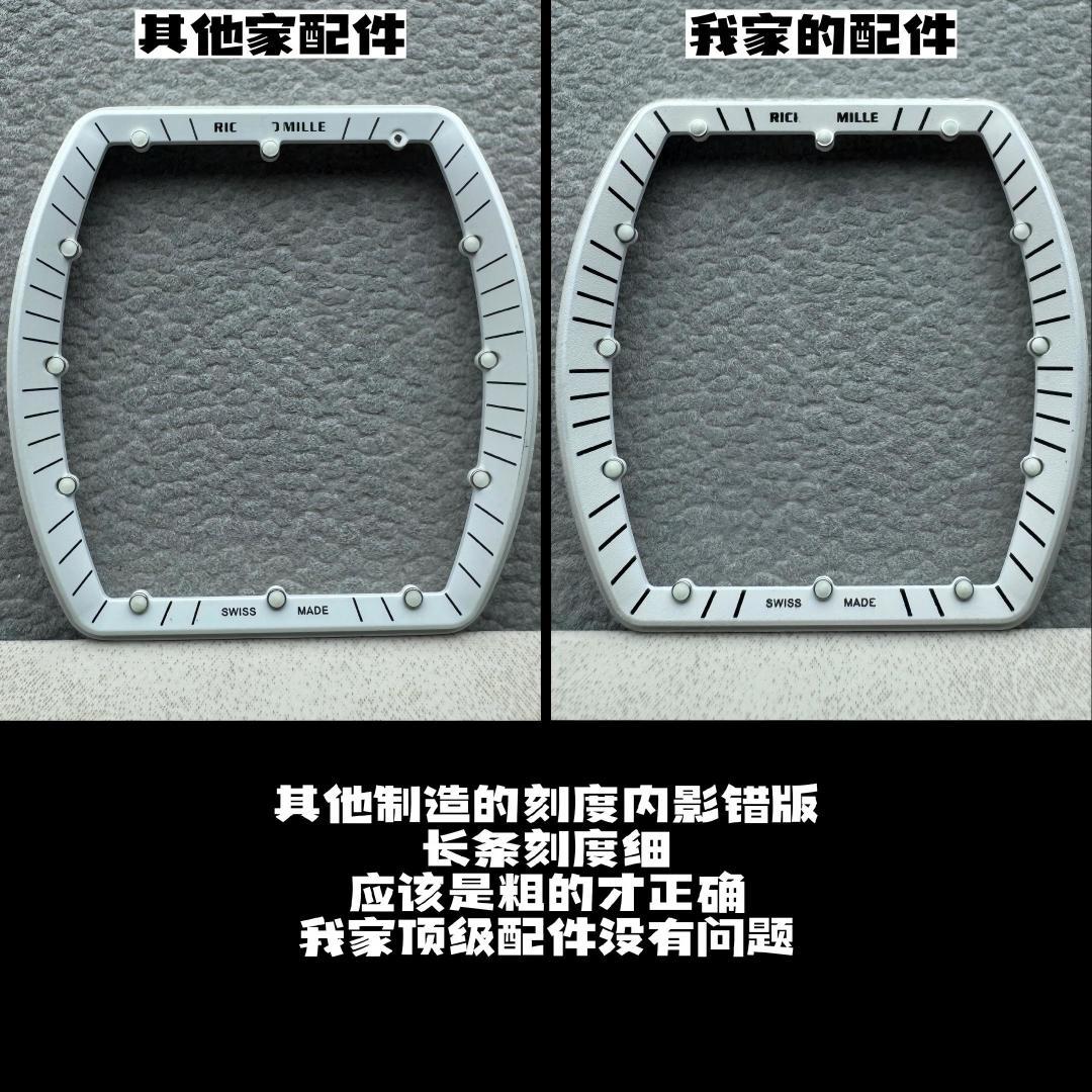 RM055美洲白