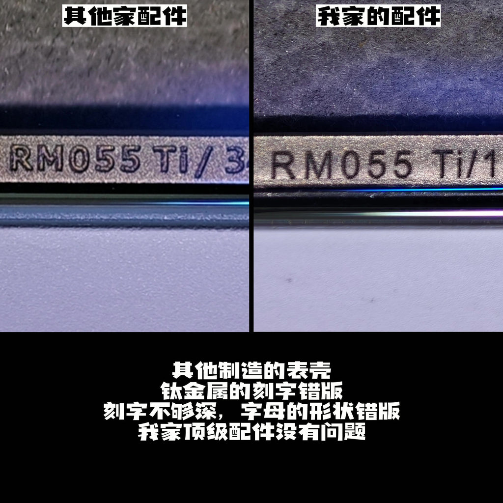 RM055白陶瓷