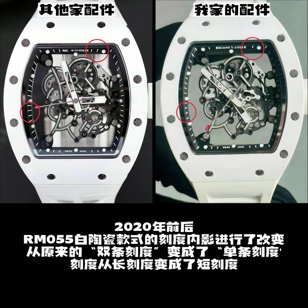 RM055白陶瓷