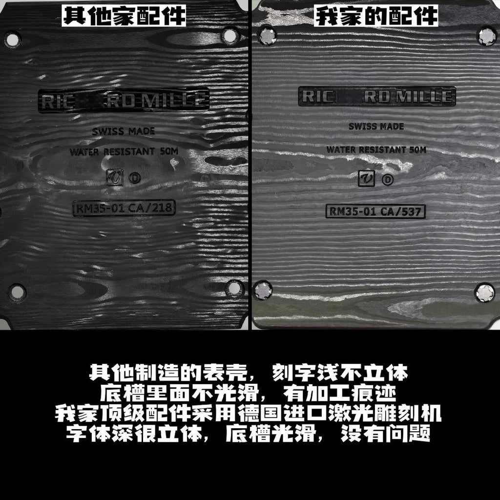 RM35-01黑NTPT