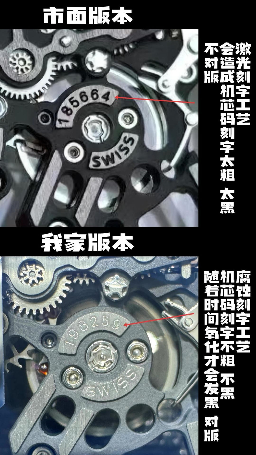 理查35-02黑NTPT