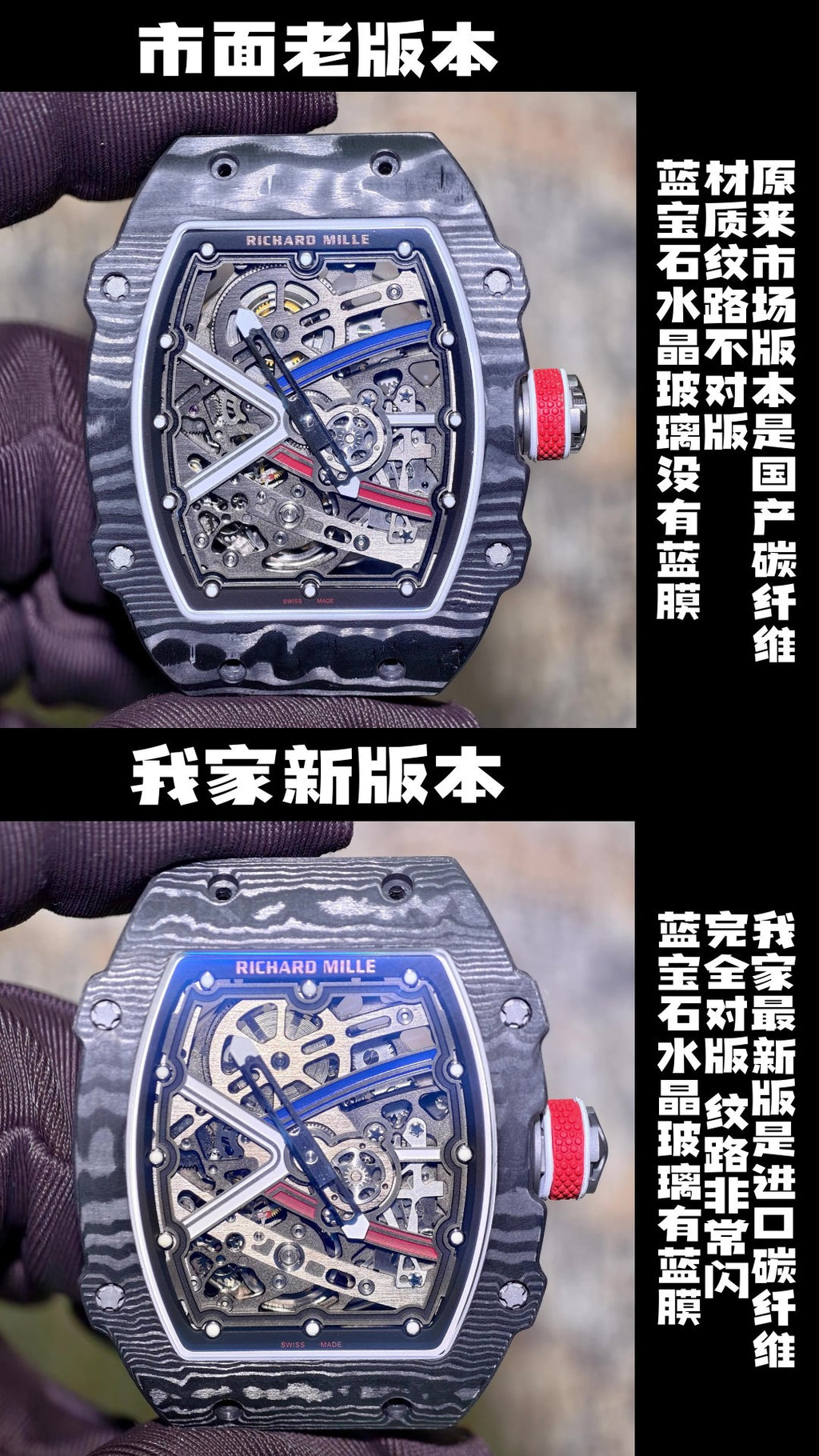 理查67-02卡塔尔