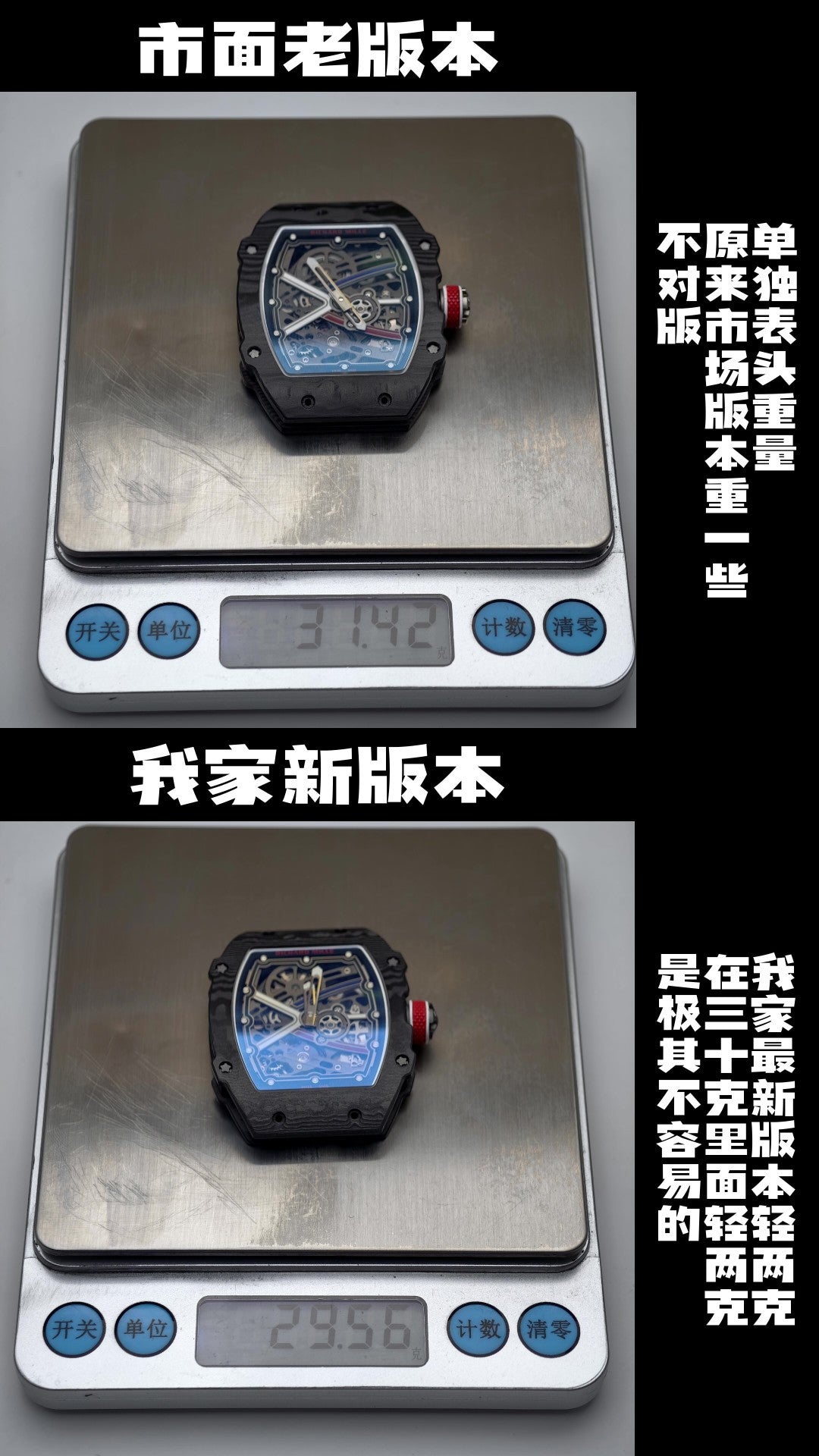 理查67-02西班牙