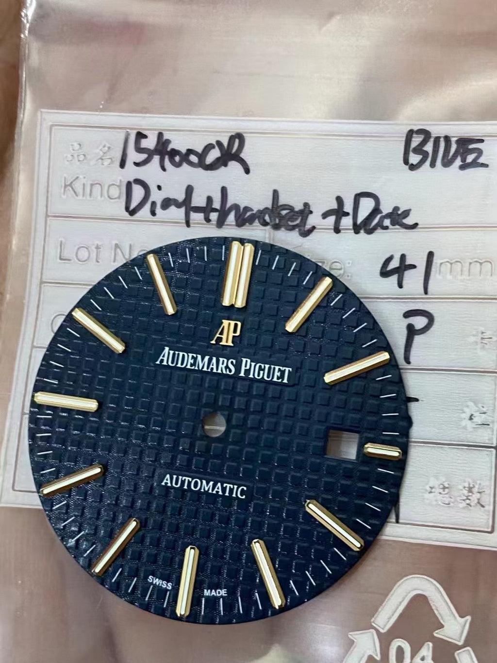 AP皇家橡树15400st41mm