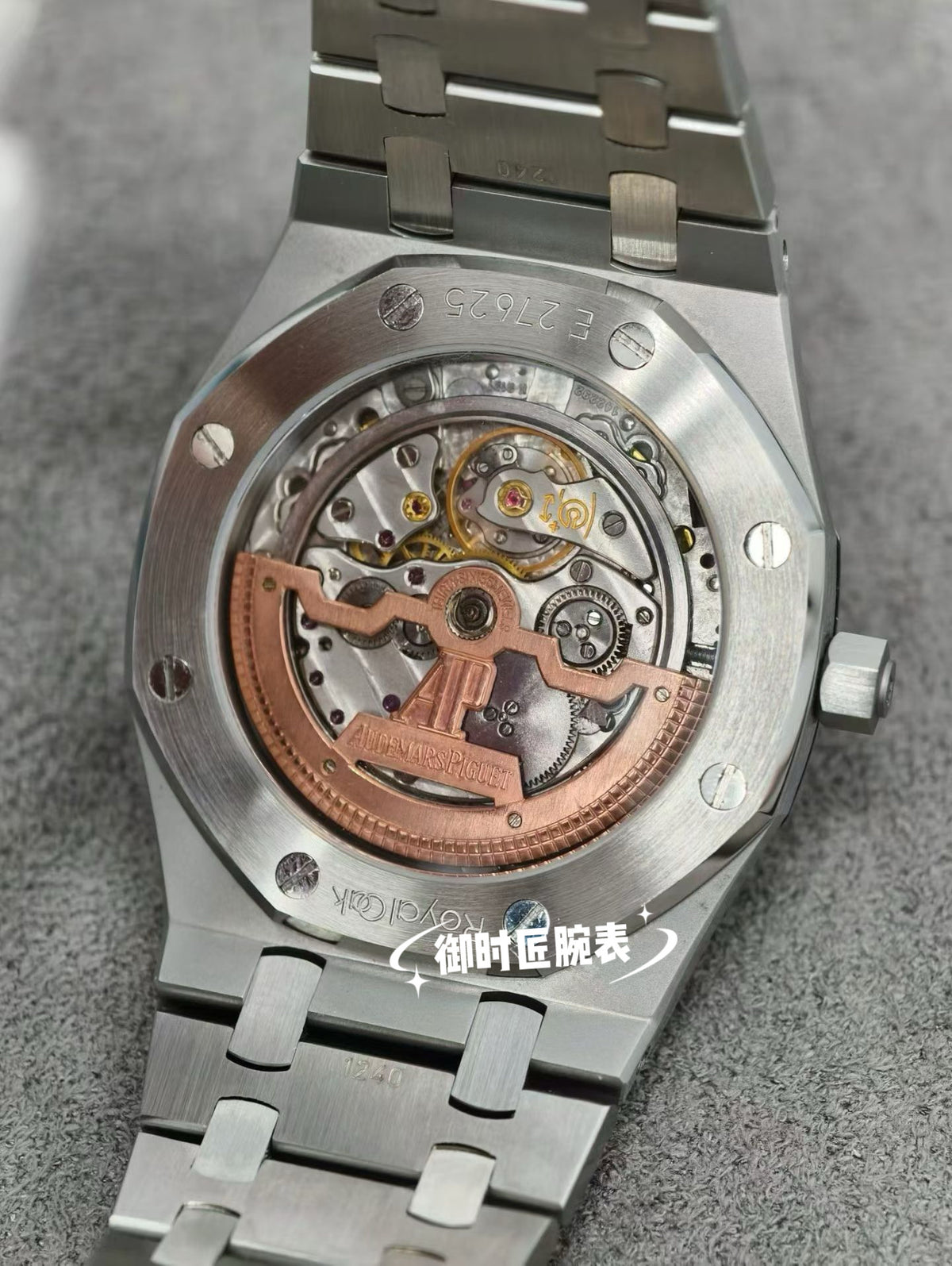 AP皇家橡树15202st39cm表径