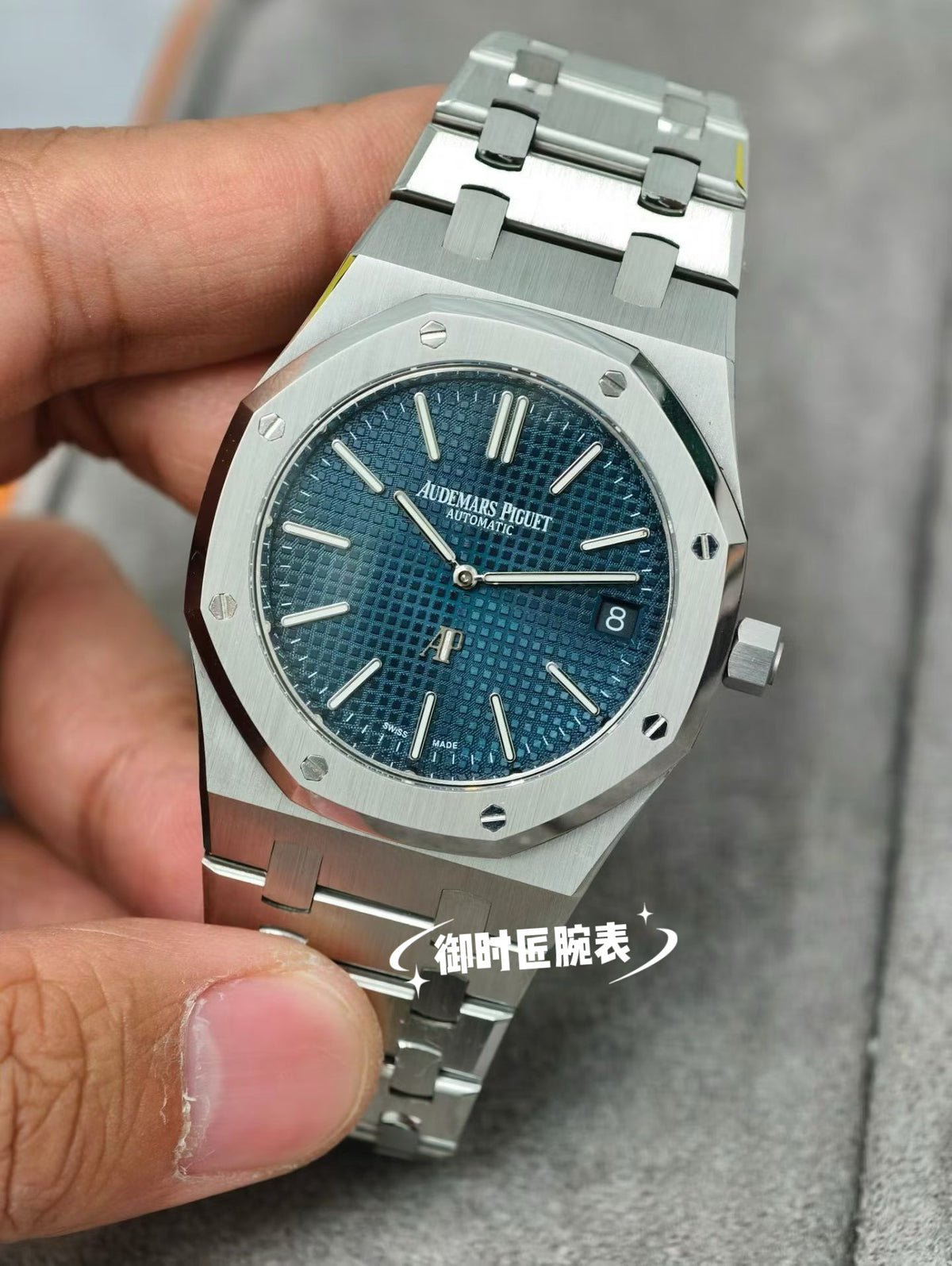 AP皇家橡树15202st39cm表径